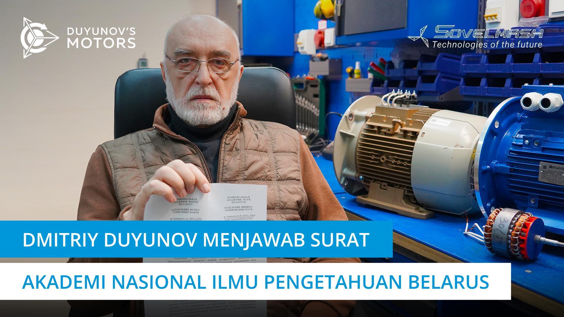 Dmitriy Duyunov menanggapi surat dari Akademi Nasional Ilmu Pengetahuan Belarus