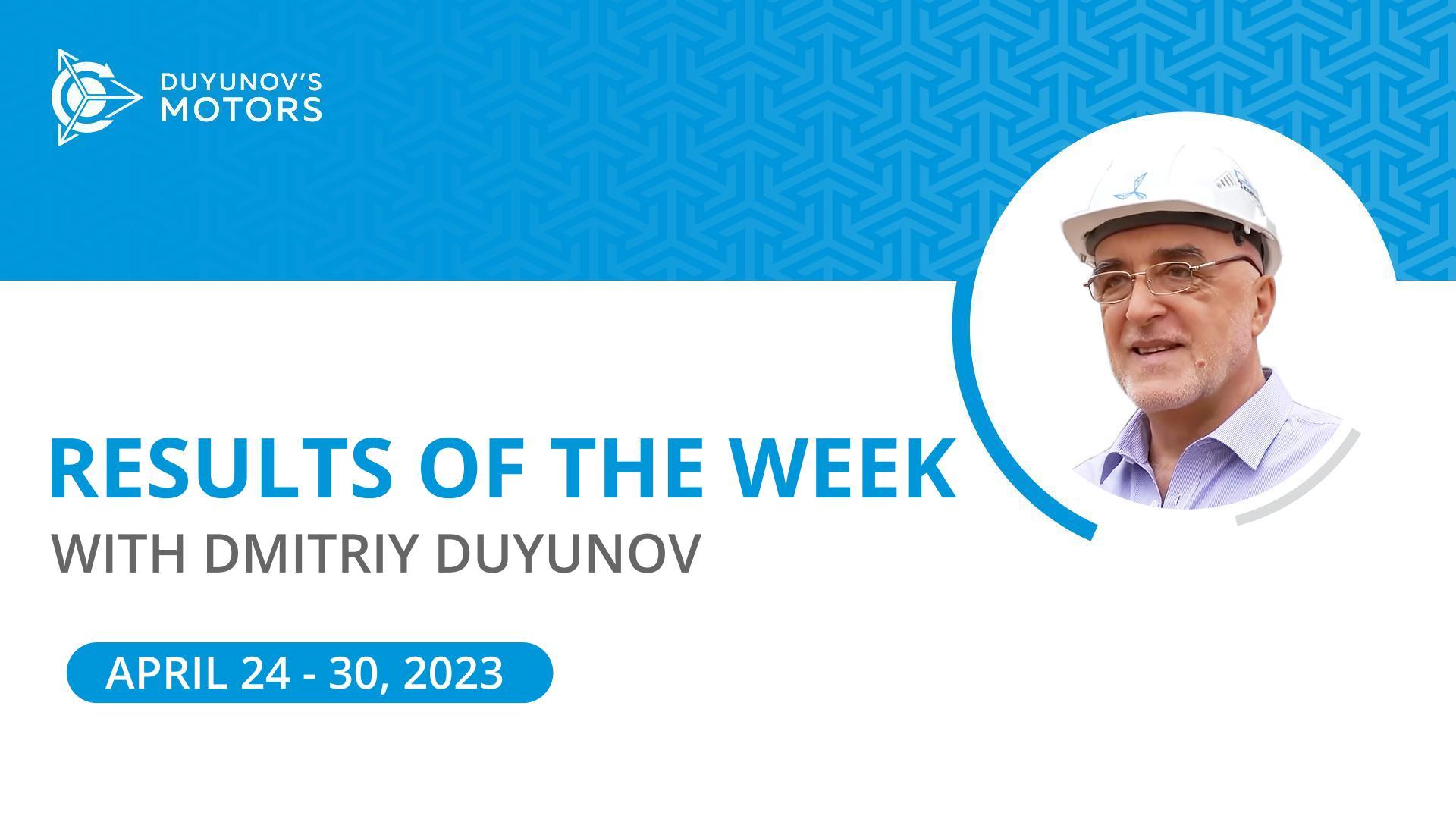 Results of the week in the project "Duyunov's motors"