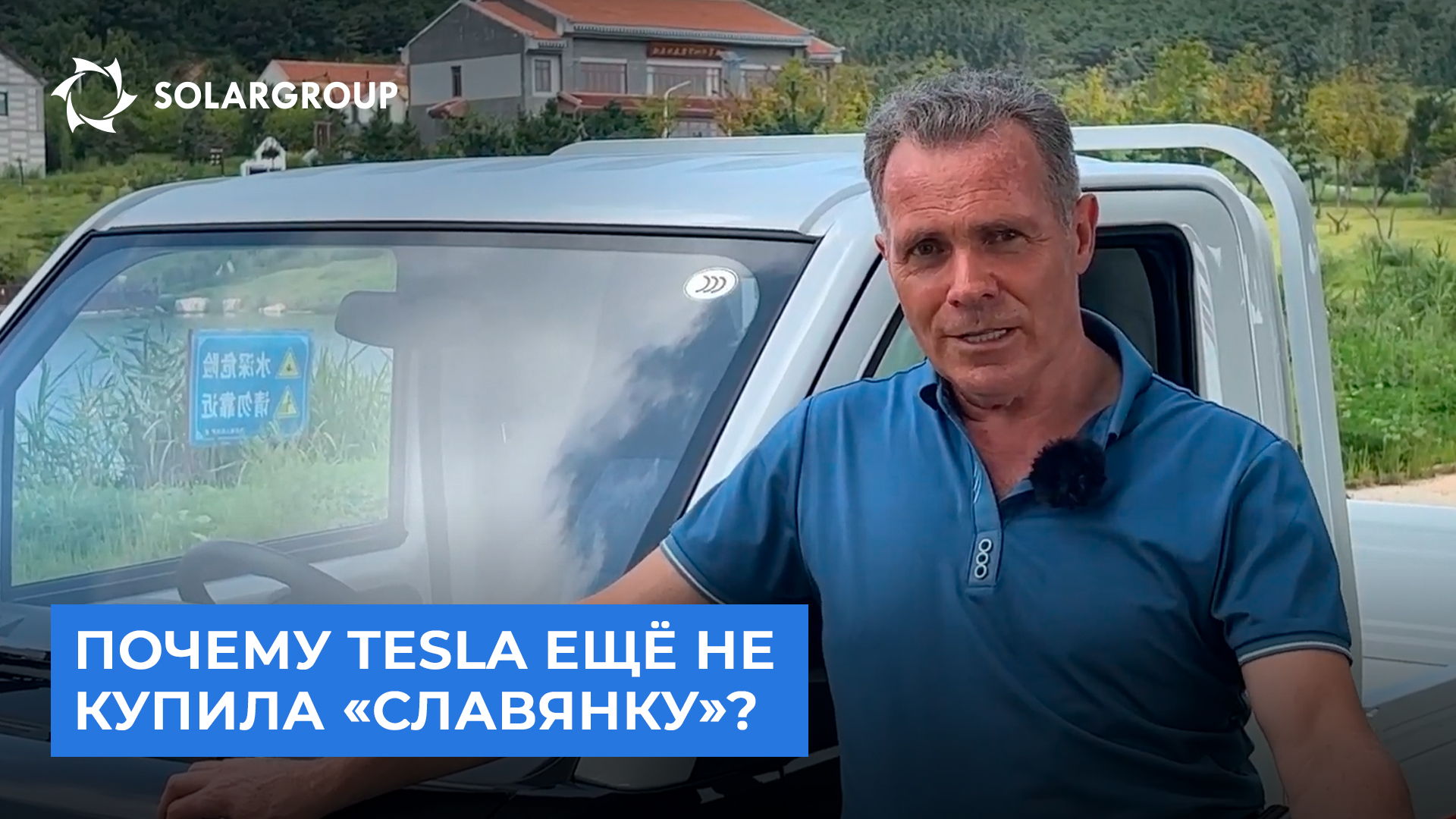 Виктор Арестов о том, что нужно крупным заказчикам  от «Совэлмаш»