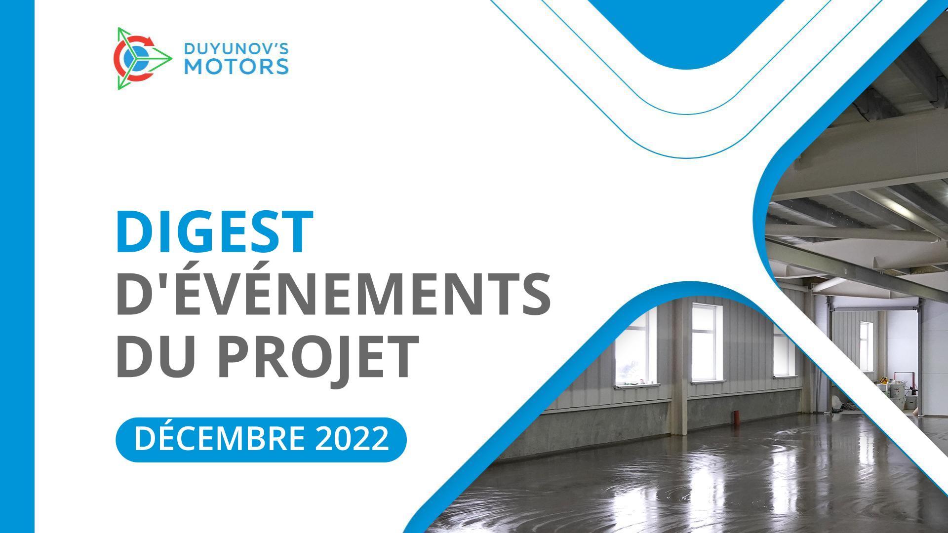 Événements clés du projet : digest du mois de décembre