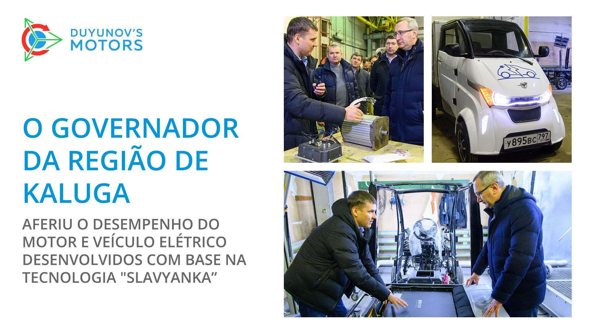 O governador da região de Kaluga aferiu o desempenho do motor e veículo elétrico desenvolvidos com base na tecnologia "Slavyanka"