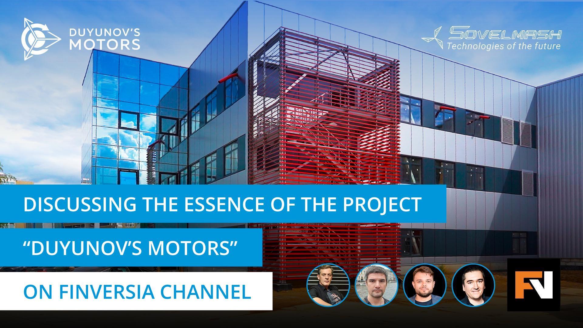 Live broadcast with Alexander Sudarev and the project investors on the Finversia YouTube channel
