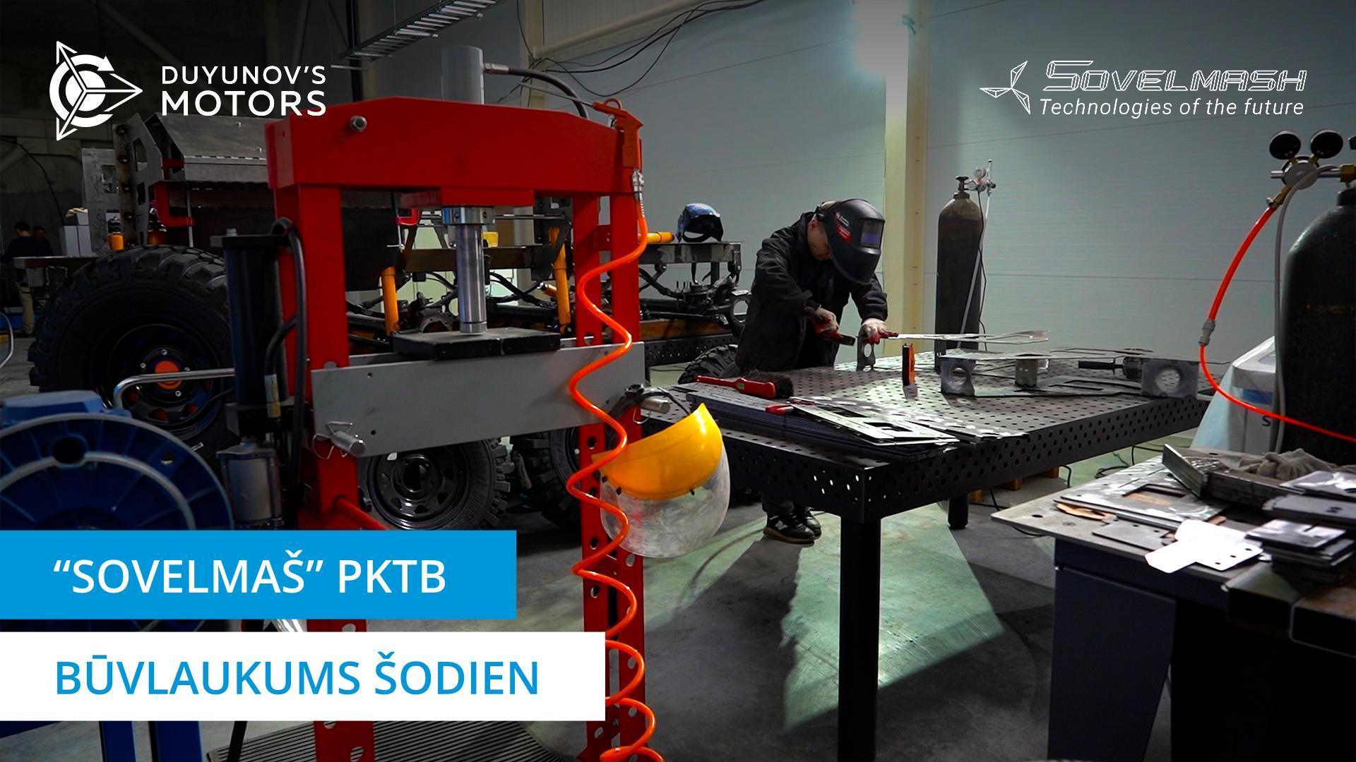Video pastaiga pa «Sovelmaš» PKTB ēku