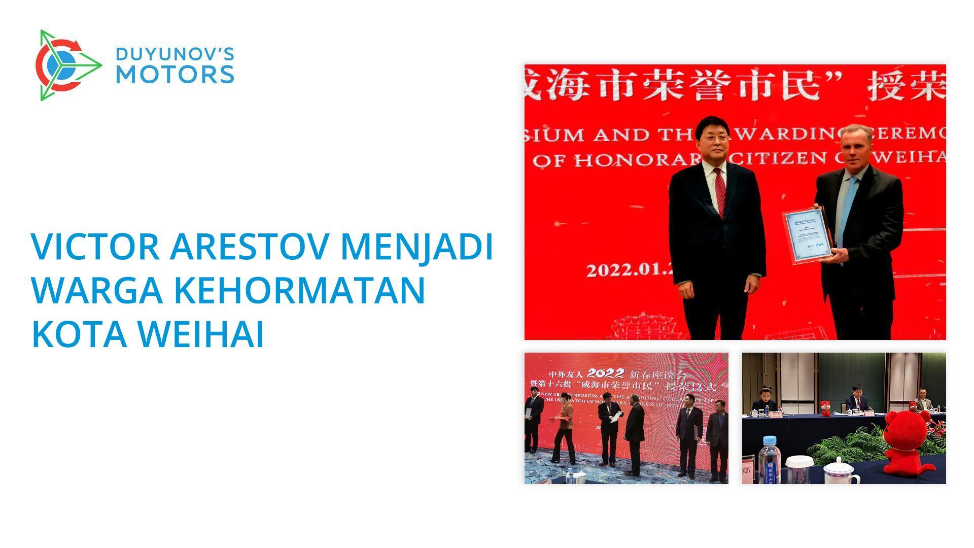 Victor Arestov menjadi warga kehormatan kota Weihai