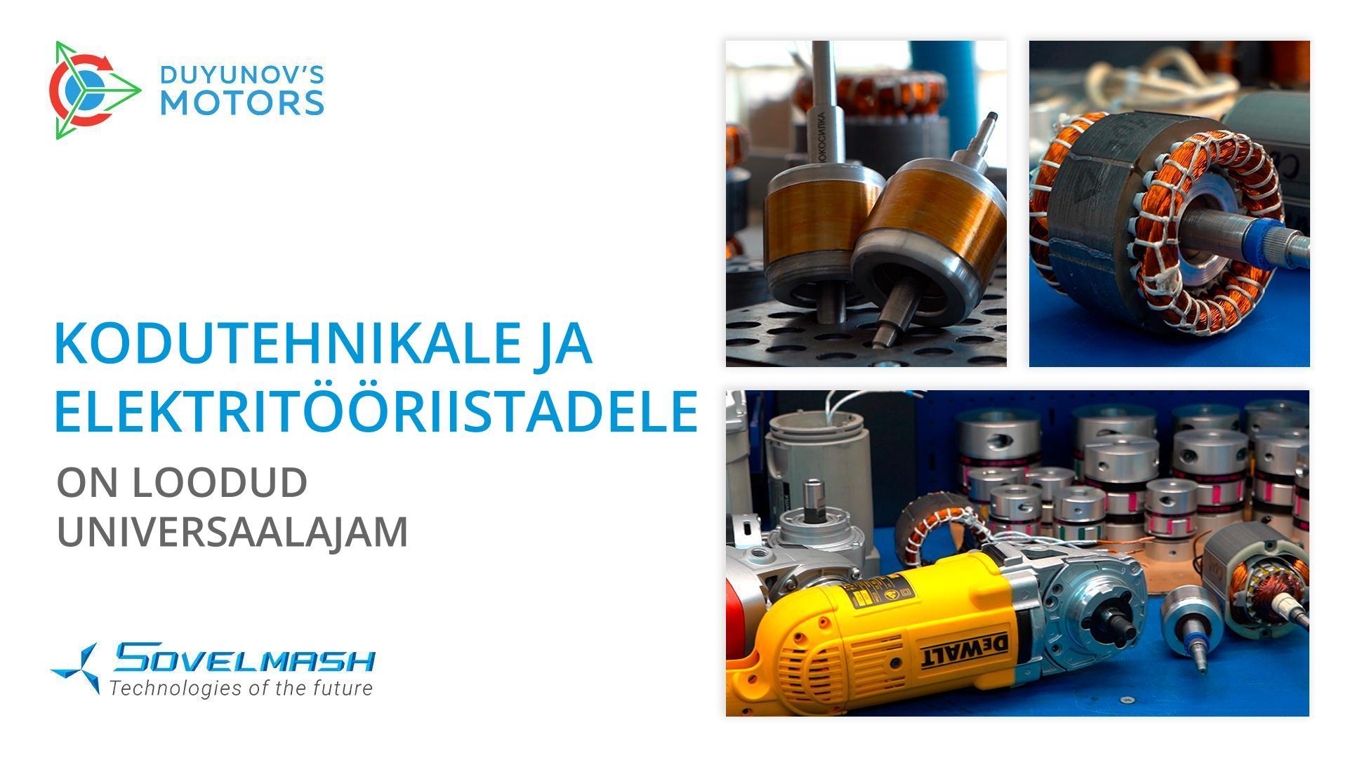Kodutehnikale ja elektritööriistadele on loodud universaalajam | Dujunovi mootorid projekt