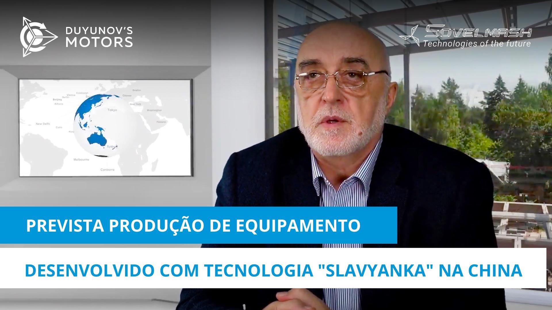 Prevista produção de equipamento desenvolvido com a tecnologia "Slavyanka" na China