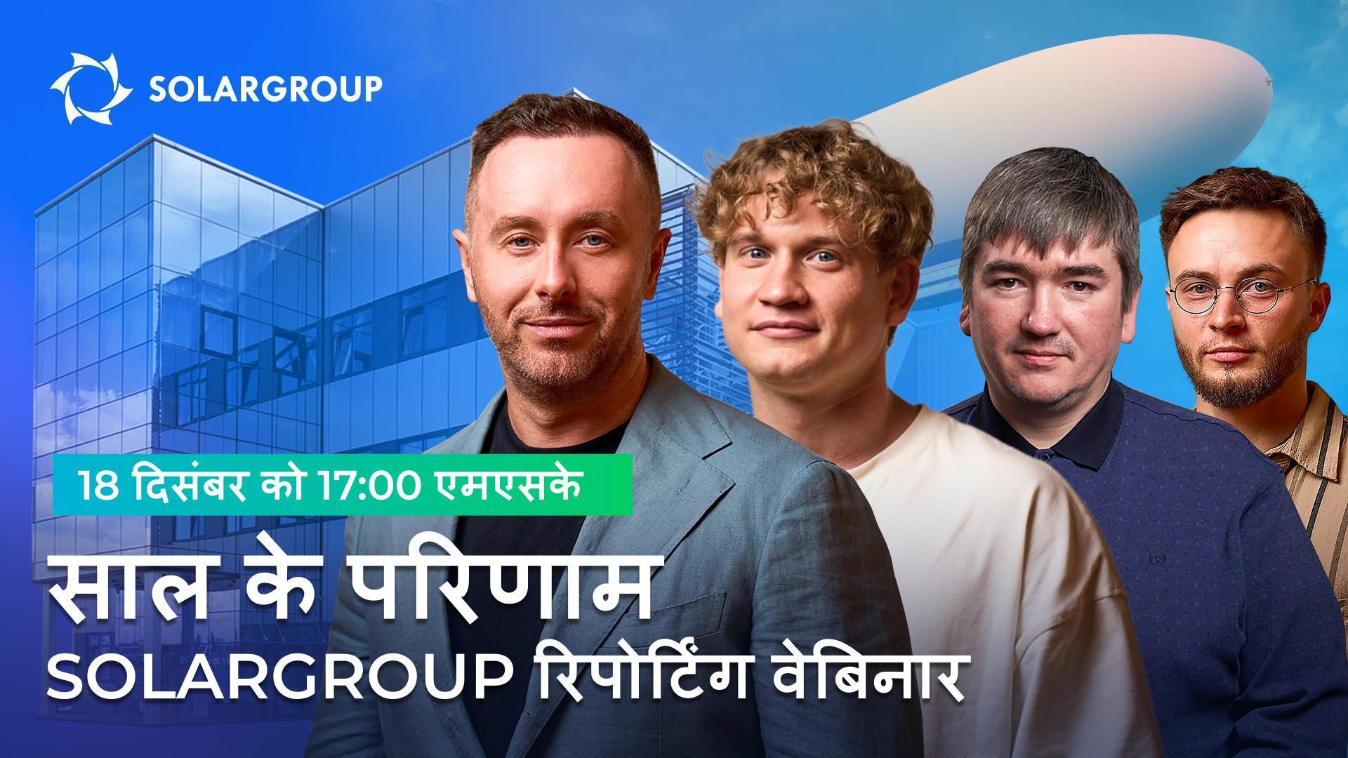 हमारे लाइव ब्रॉडकास्ट में शामिल हों!