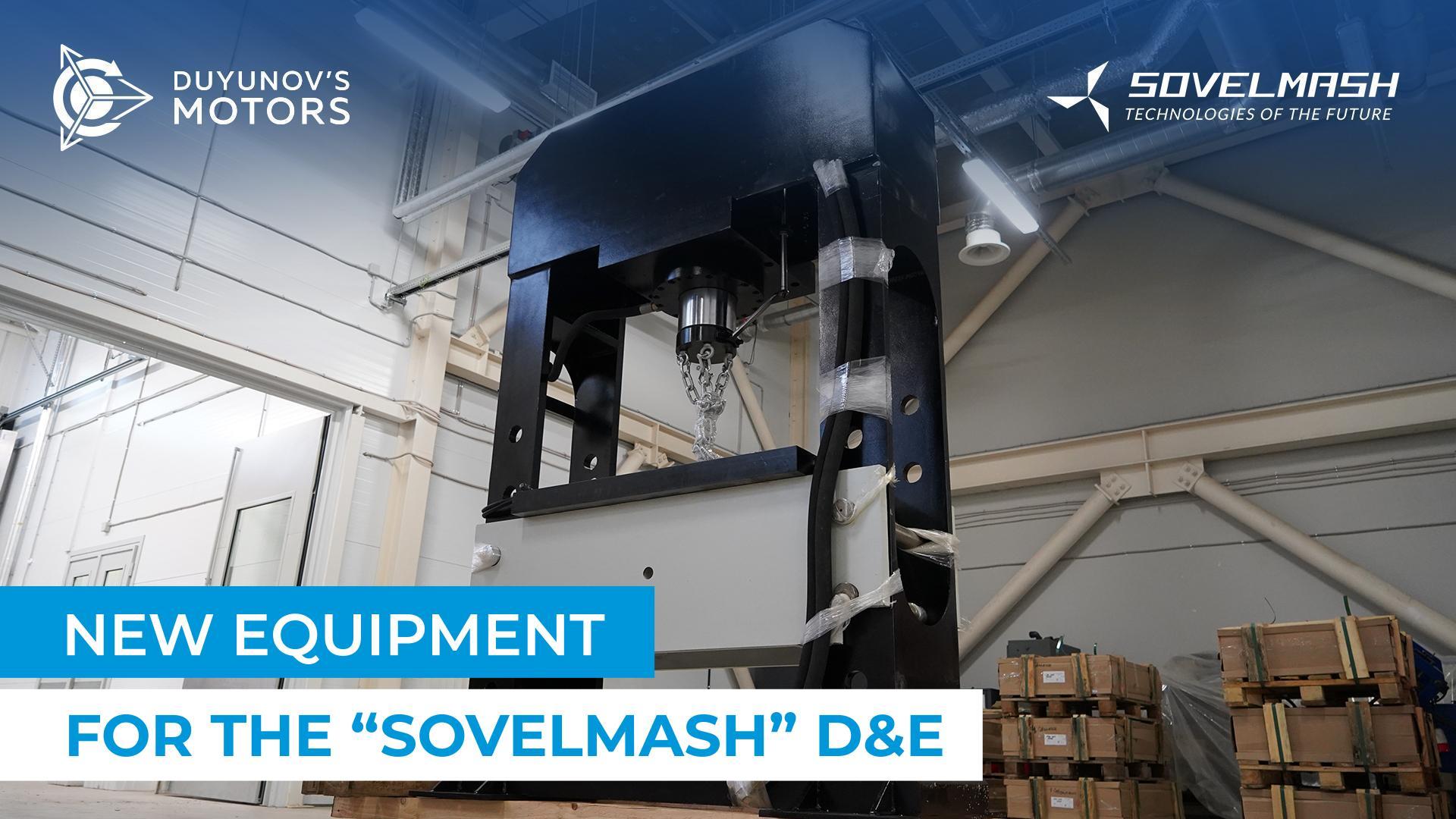 A hydraulic press and a lathe have been delivered to "Sovelmash"