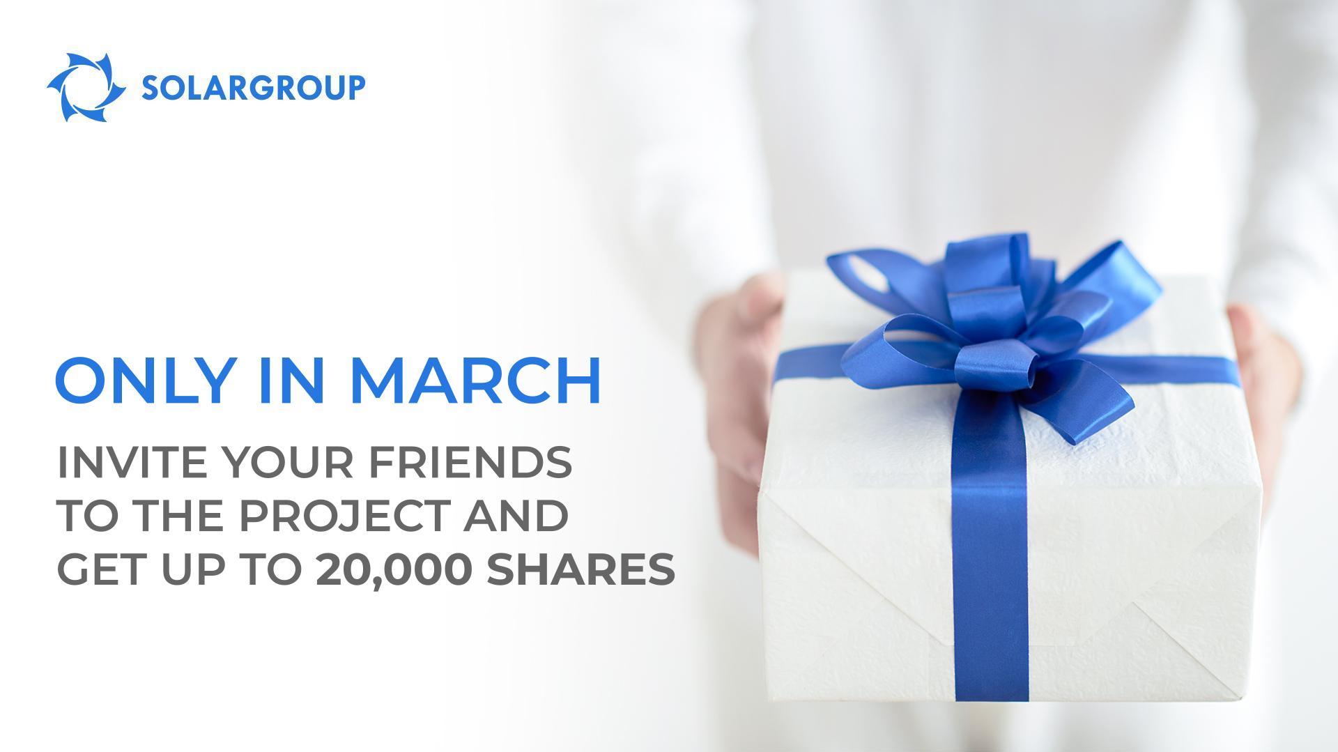 "Gift to a Friend": invite your friends and get up to 20,000 shares