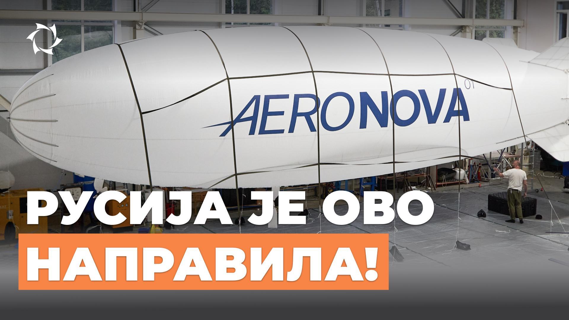 Први беспилотни дирижабл у Русији NOVA-01!