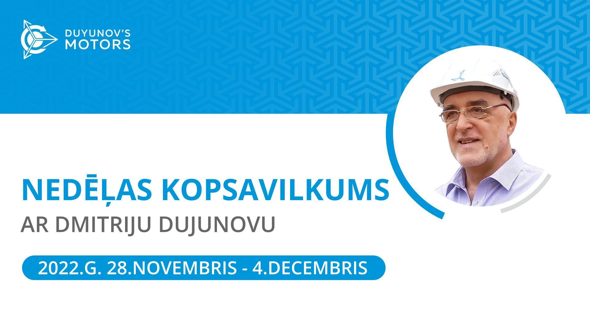 Nedēļas kopsavilkums projektā «Dujunova dzinēji»