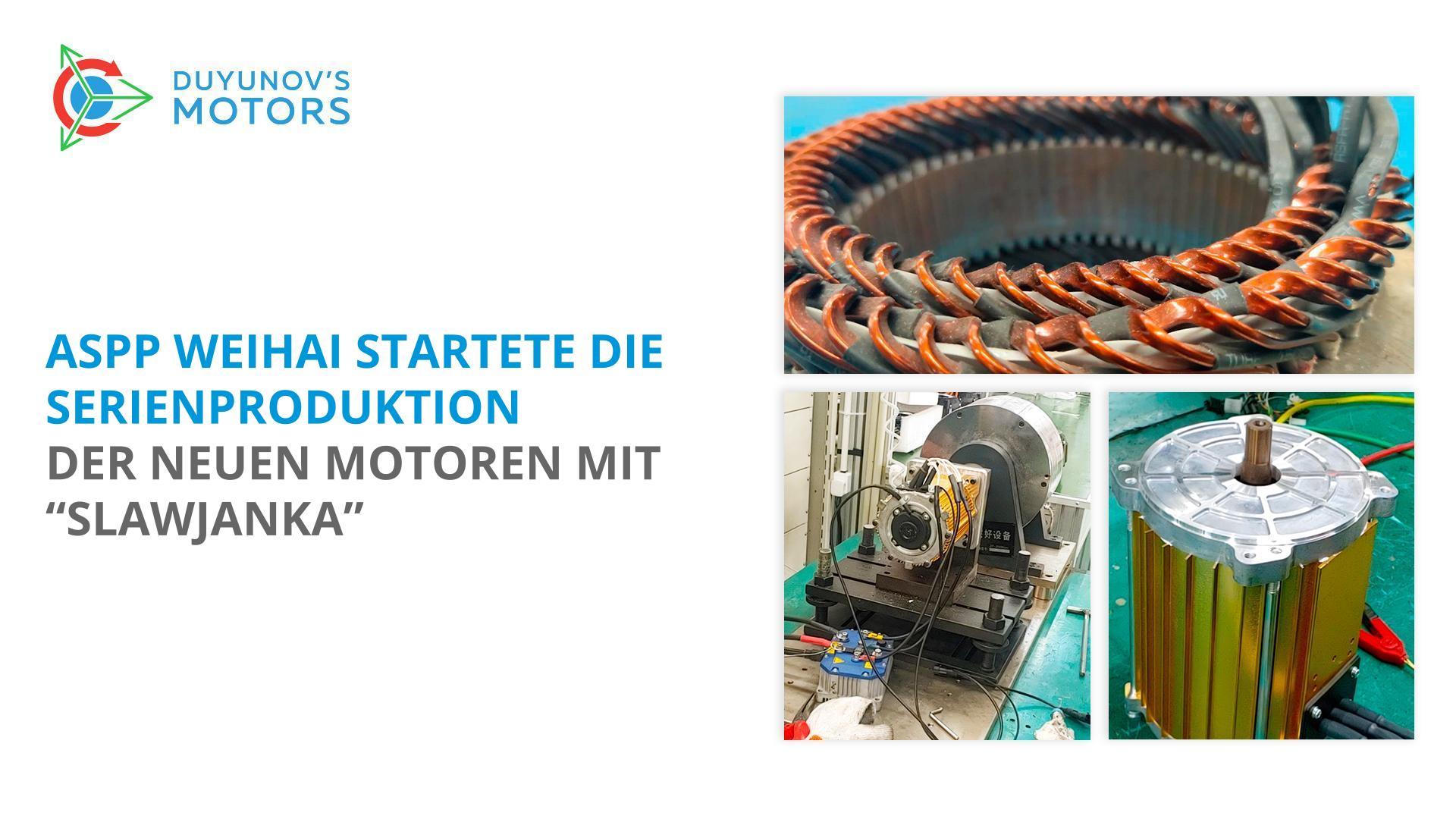 ASPP Weihai startete die Serienproduktion der neuen Motoren mit "Slawjanka"