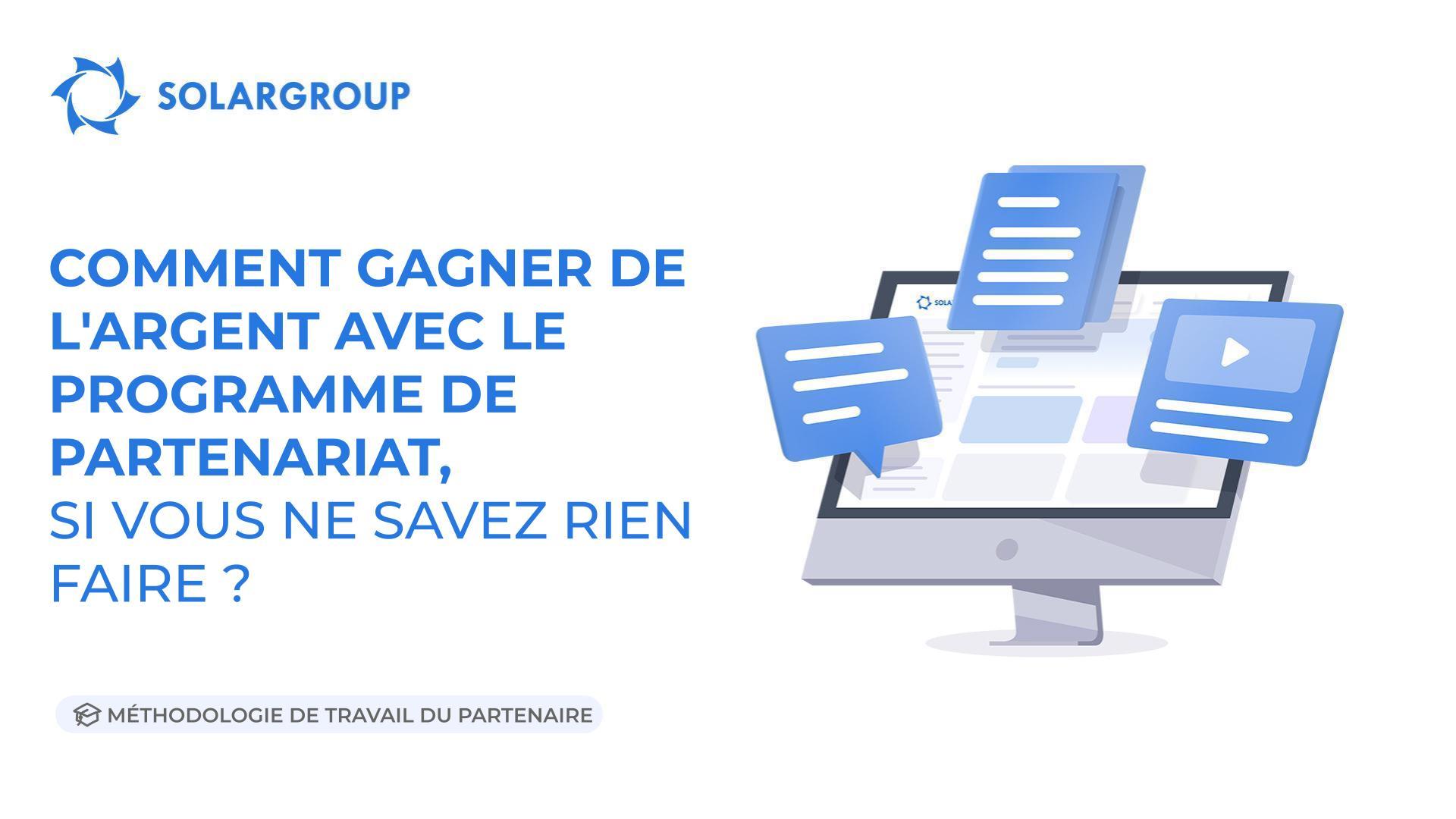 Comment gagner de l'argent avec le programme de partenariat, si vous ne savez rien faire ? | Méthodologie de travail du partenaire