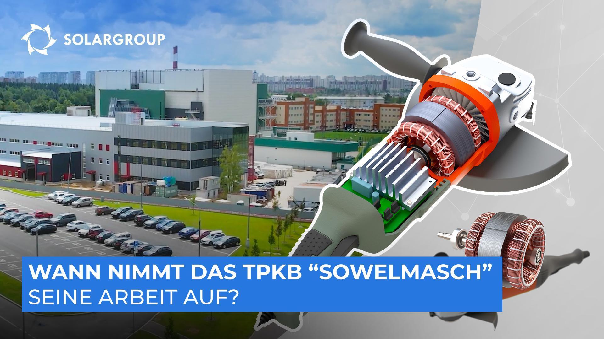 Ergebnisse des Treffens mit der Geschäftsleitung der SWZ "Technopolis "Moskau"