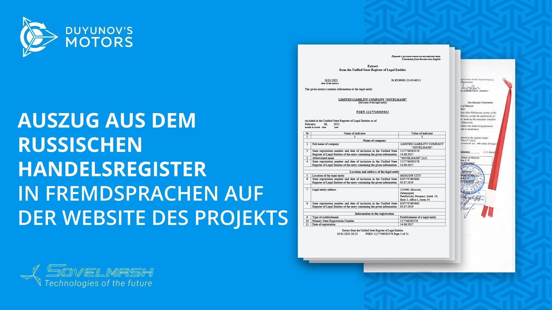 Auszug aus dem russischen Handelsregister für juristische Personen (EGRUL) mit Übersetzung wurde auf der Website des Projekts veröffentlicht