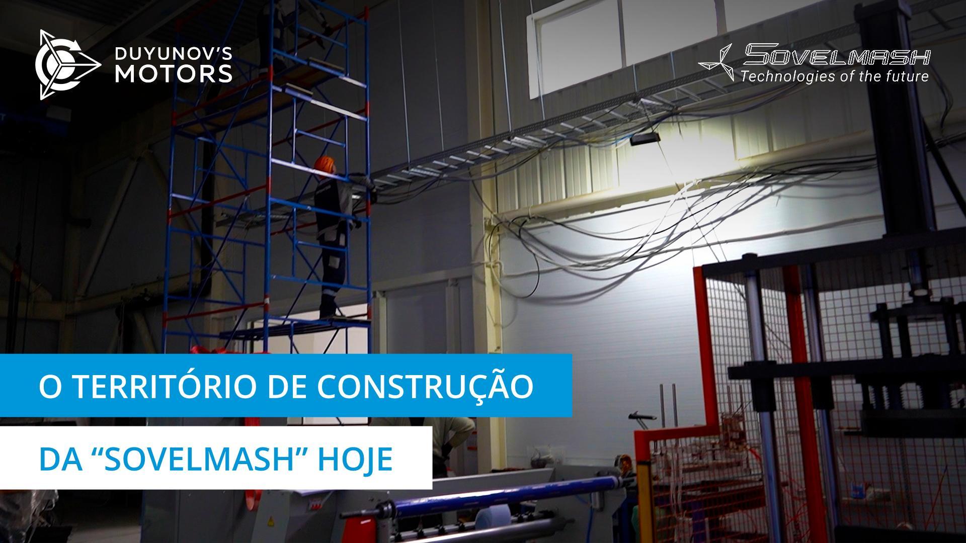 As novidades quanto ao processo de construção do departamento D&E da "Sovelmash"