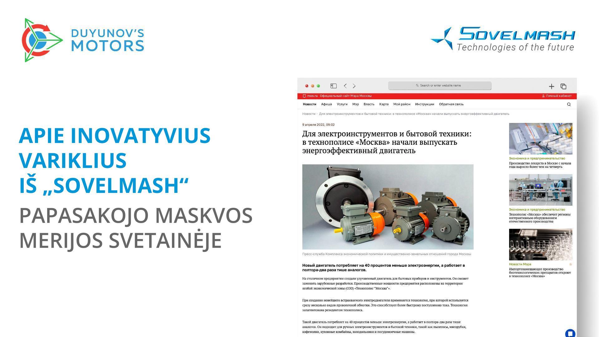 Apie inovatyvius variklius iš „Sovelmash“ papasakojo Maskvos merijos svetainėje