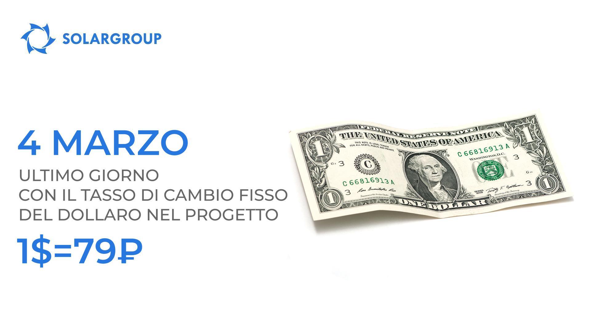 Il 4 marzo è l'ultimo giorno con il cambio del dollaro fisso nel progetto