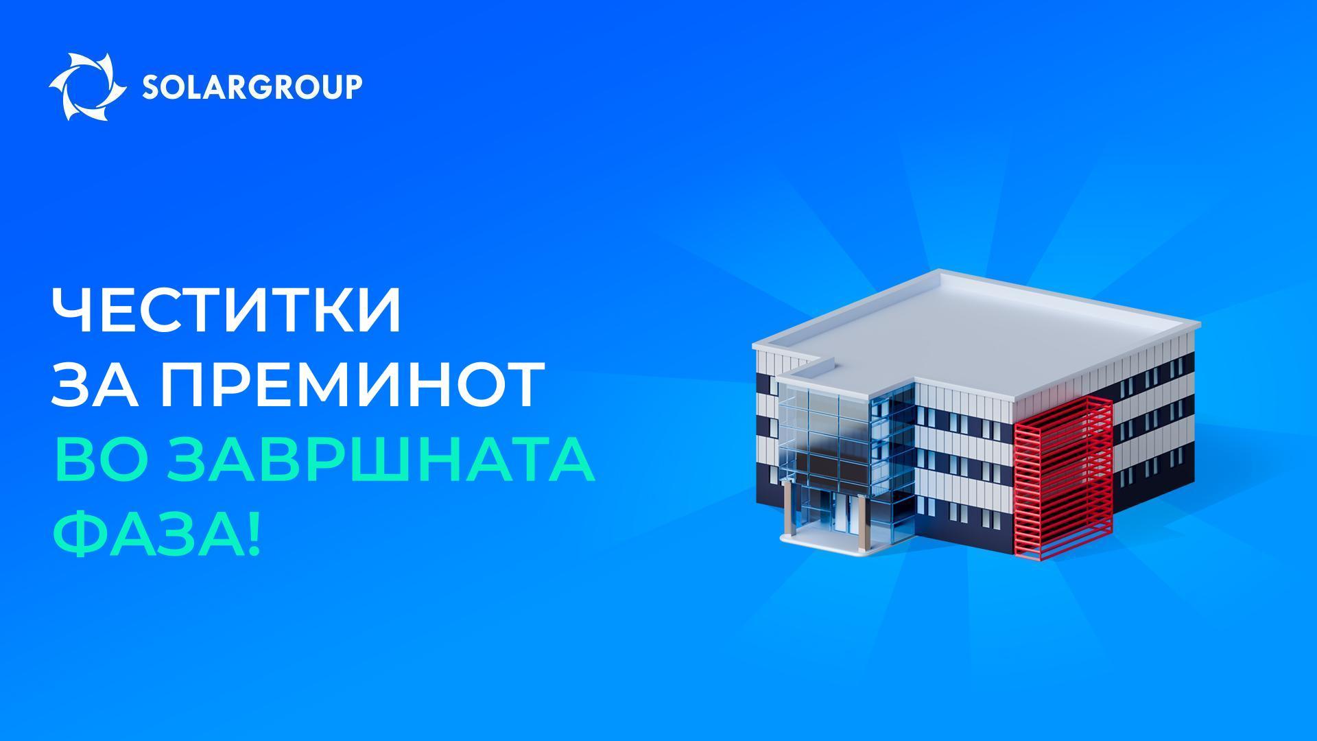 На 30 декември, проектот „Моторите на Дујунов“ премина во завршната фаза од финансирањето!