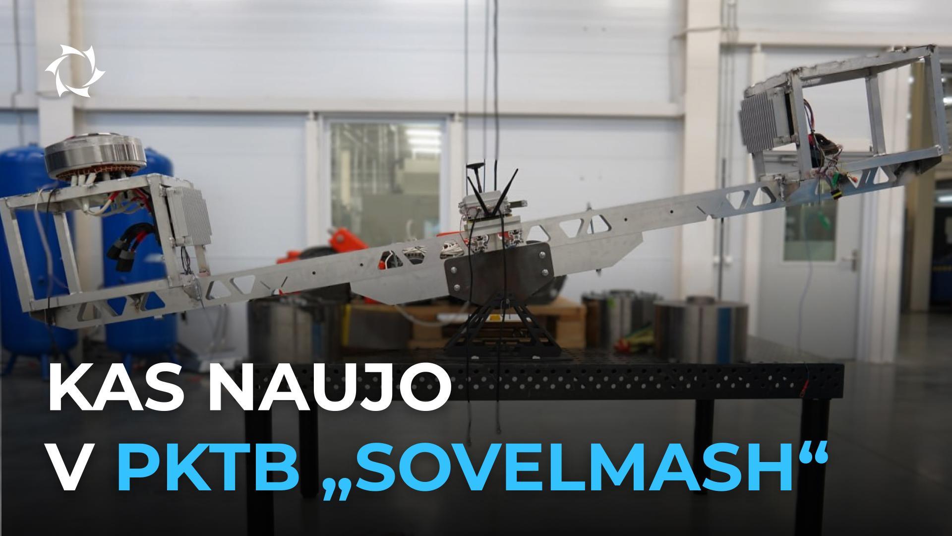 Nauja įranga ir procesai PKTB „Sovelmash“e