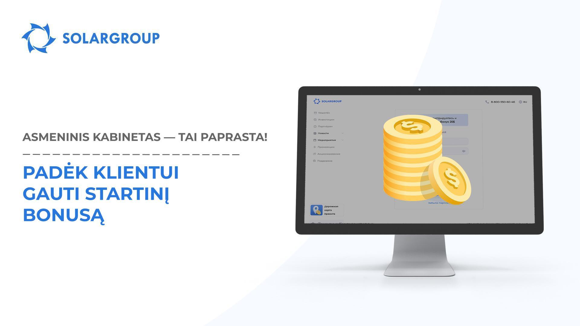 Padėk klientui gauti Startinį bonusą | Asmeninis kabinetas – tai paprasta!