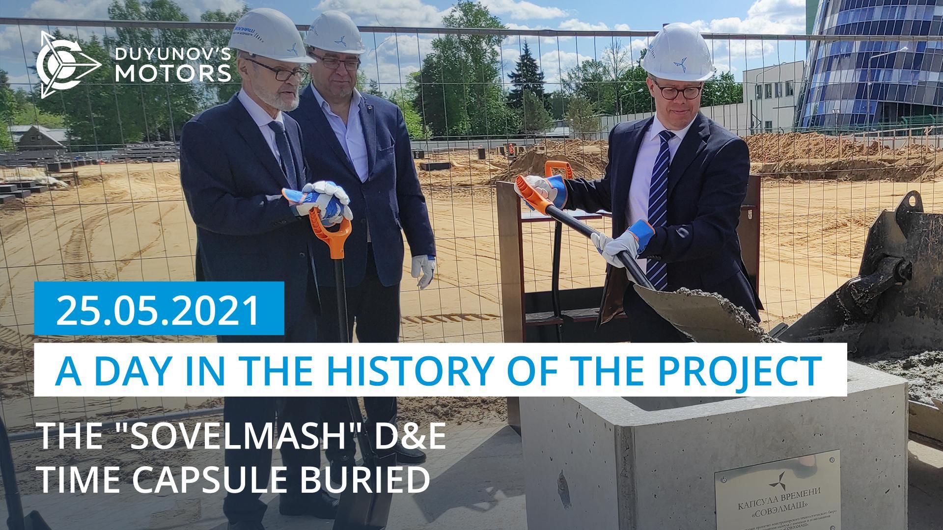 May 25, 2021 is a memorable date in the history of the project