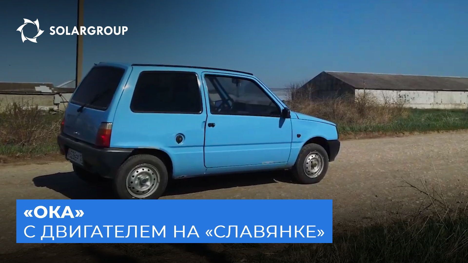 Инженер рассказал, как технология стала частью его ежедневной жизни