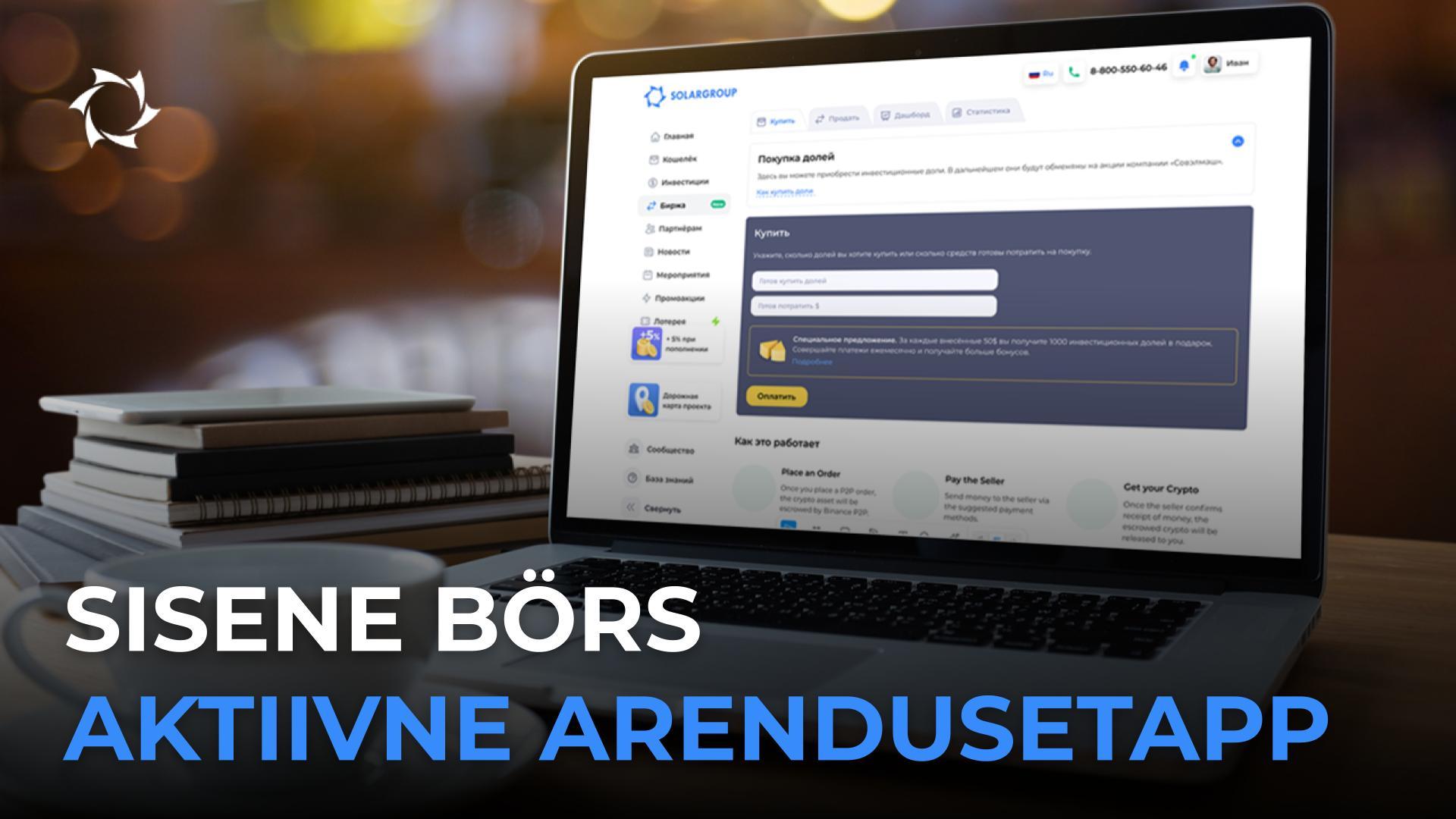 Te küsisite börsi kohta — meie kiirendame selle käivitamist!