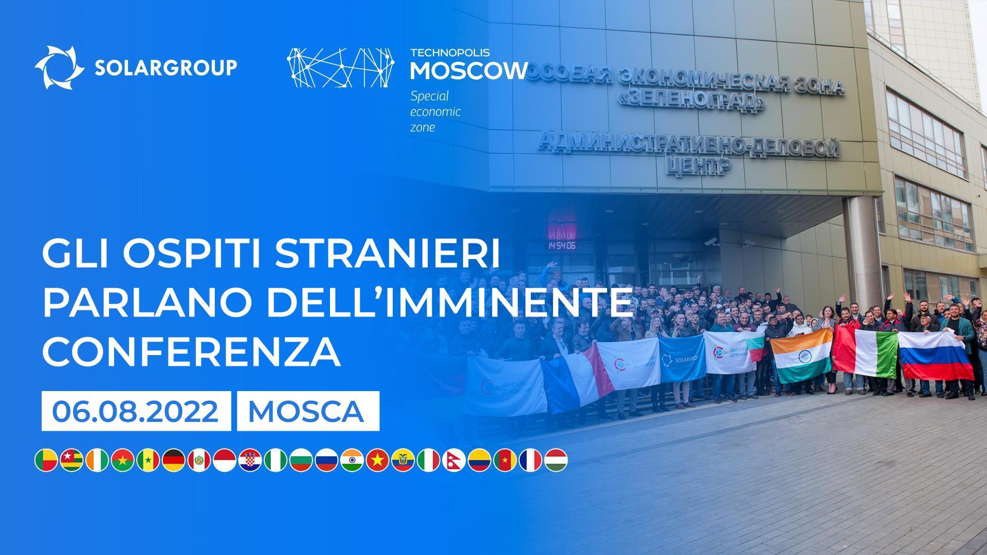 Gli ospiti stranieri all'imminente conferenza SOLARGROUP