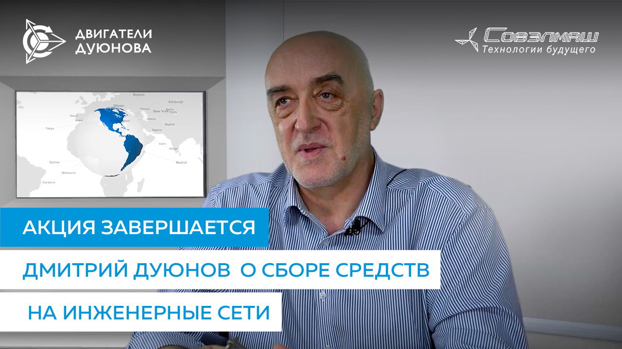 31 августа — последний день самой выгодной акции в истории проекта