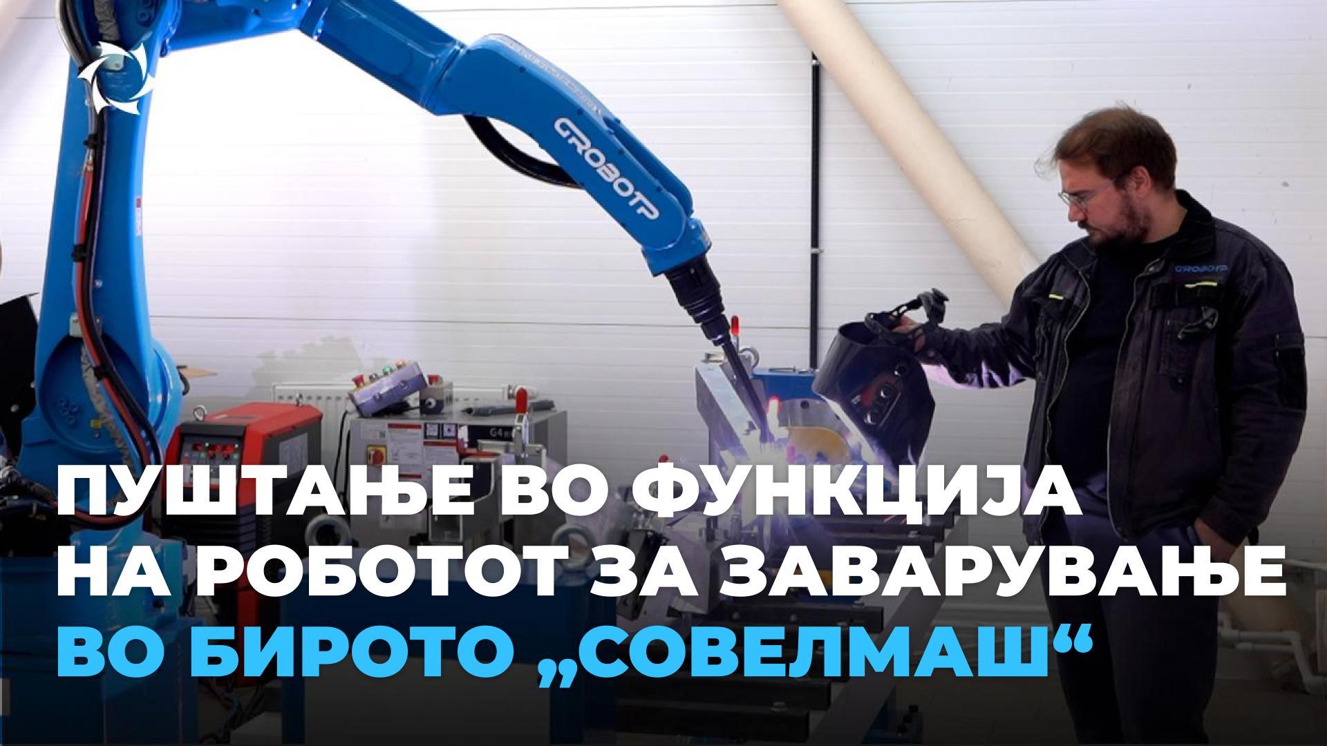 Како „Совелмаш“ се подготвува за пуштање на претпријатието во работа?