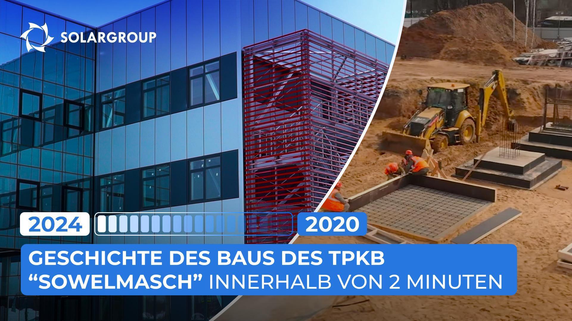 Wie verlief der Bau des Engineering-Zentrums "Sowelmasch"?