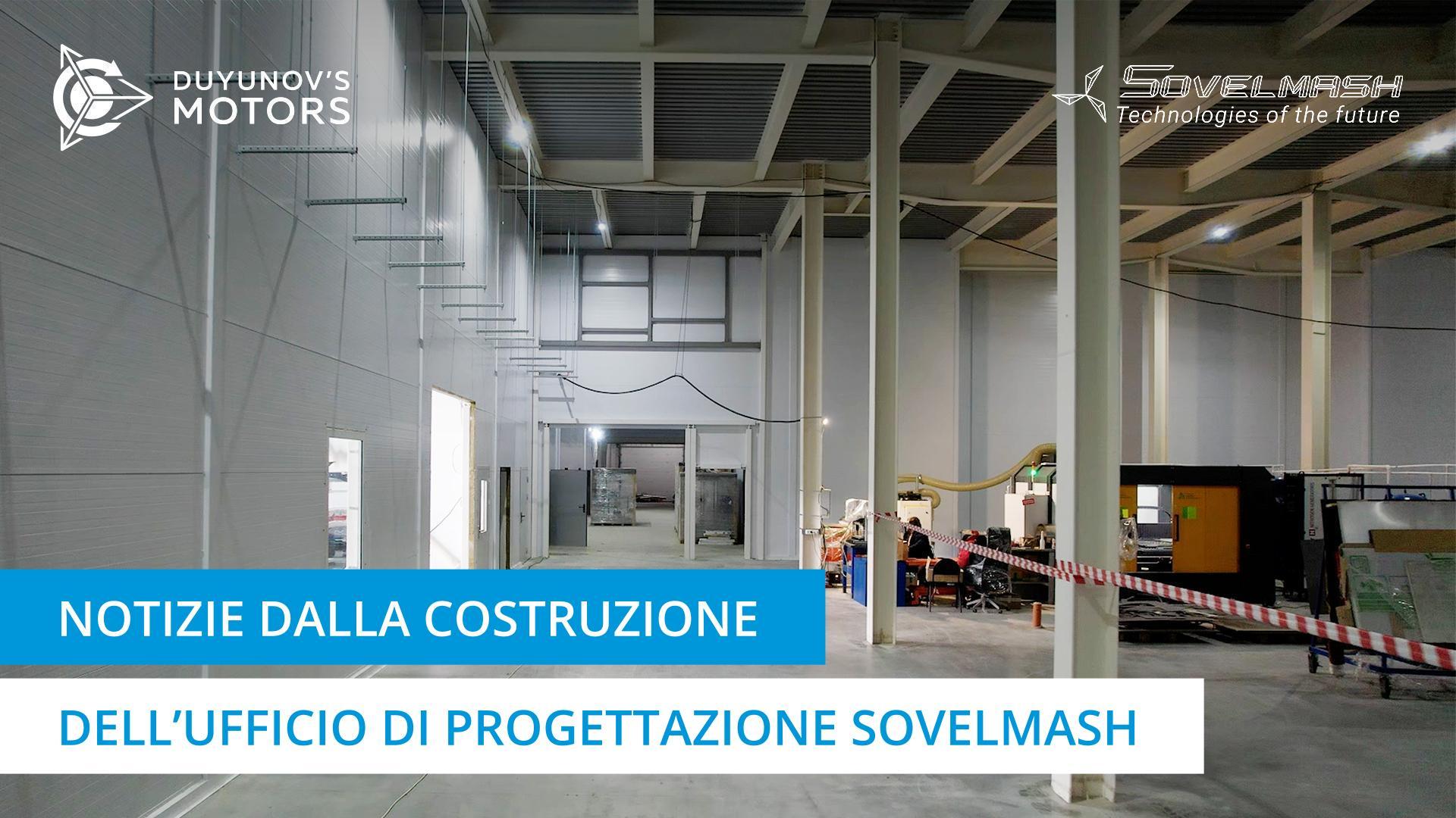 Posa delle reti ingegneristiche e delle apparecchiature: come prosegue la costruzione dell'ufficio di progettazione Sovelmash