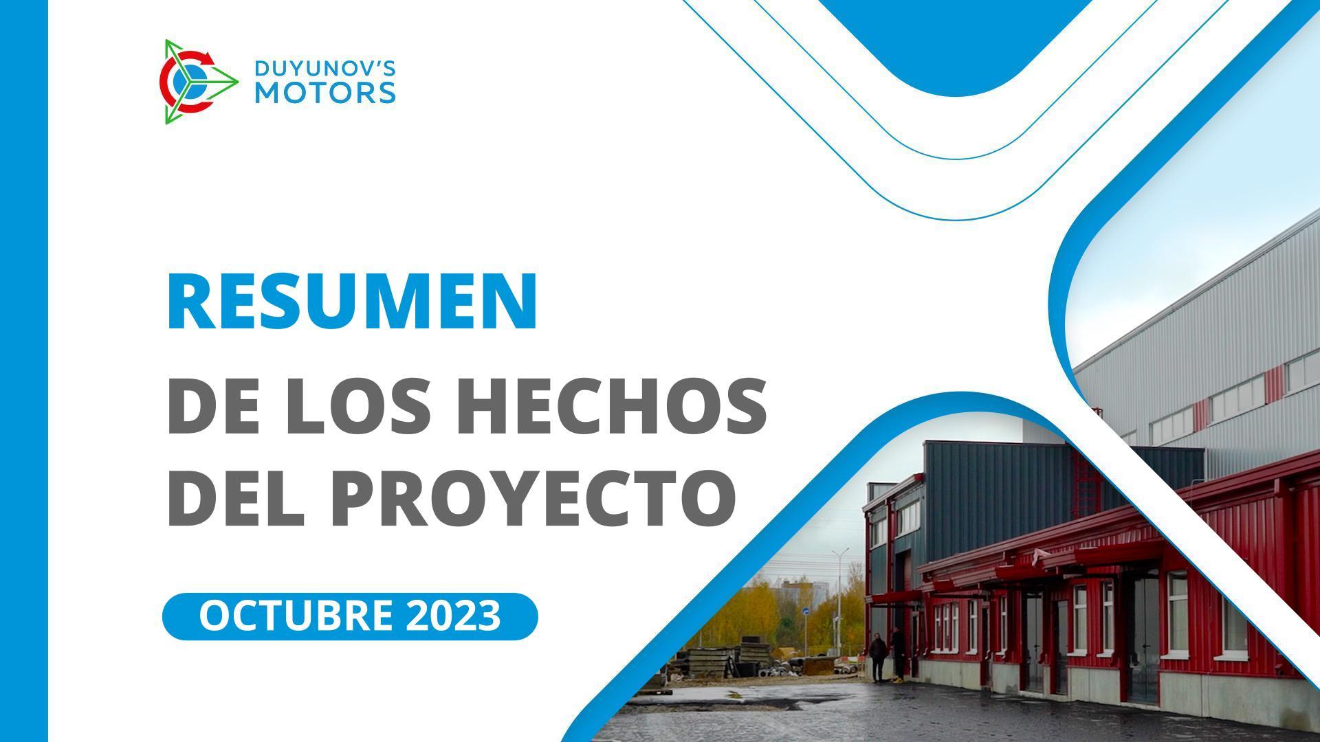 Hechos clave del proyecto en octubre
