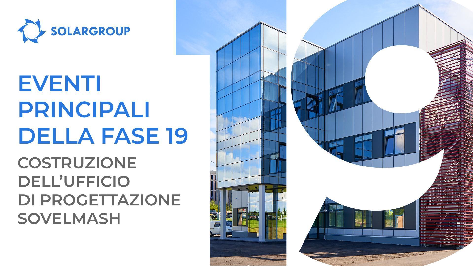Risultati della diciannovesima fase di finanziamento del progetto presso il cantiere Sovelmash