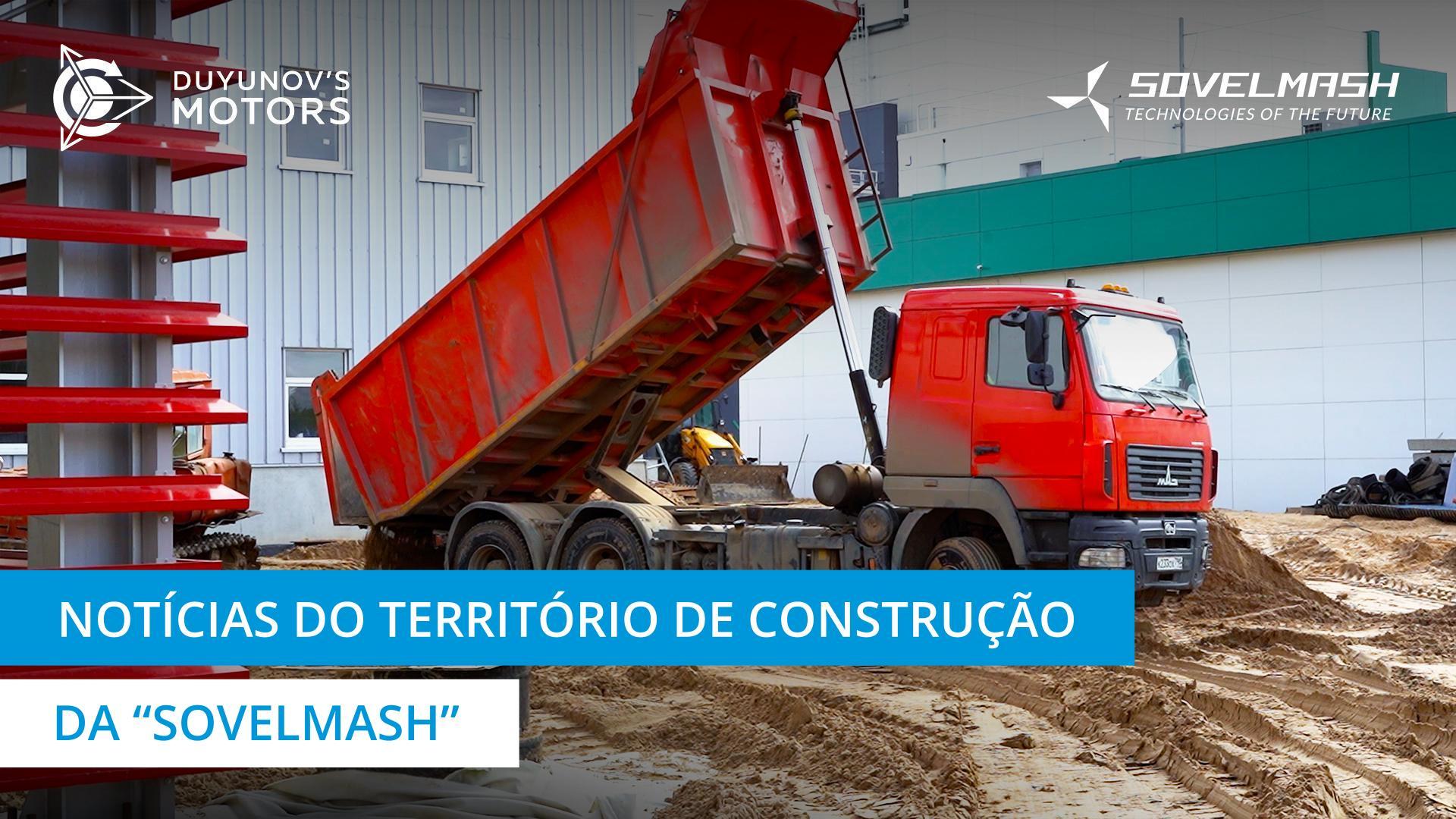 Conclusão das principais tarefas de trabalho nas redes de engenharia: Dmitriy Duyunov comenta os progressos na construção do departamento D&E