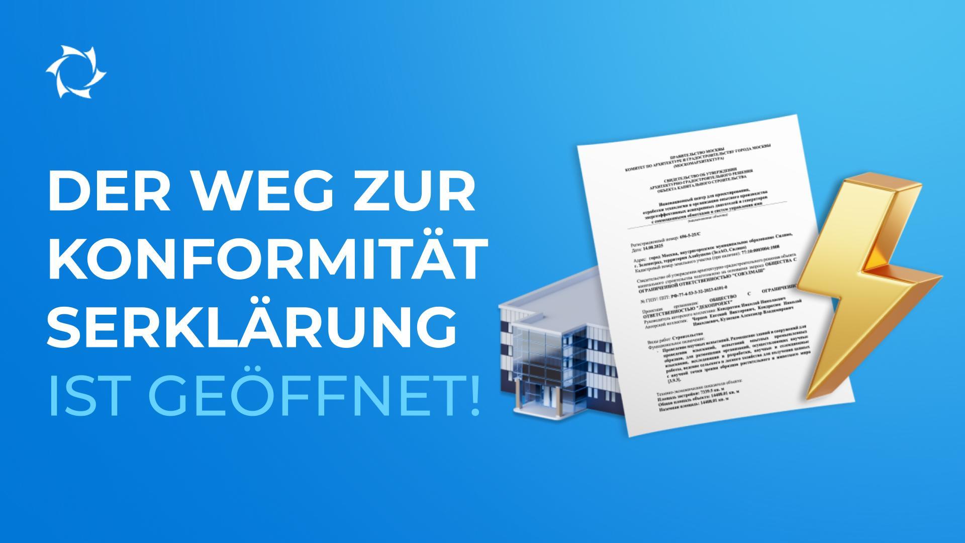 OOO "Sowelmasch" hat das lang erwartete Dokument erhalten