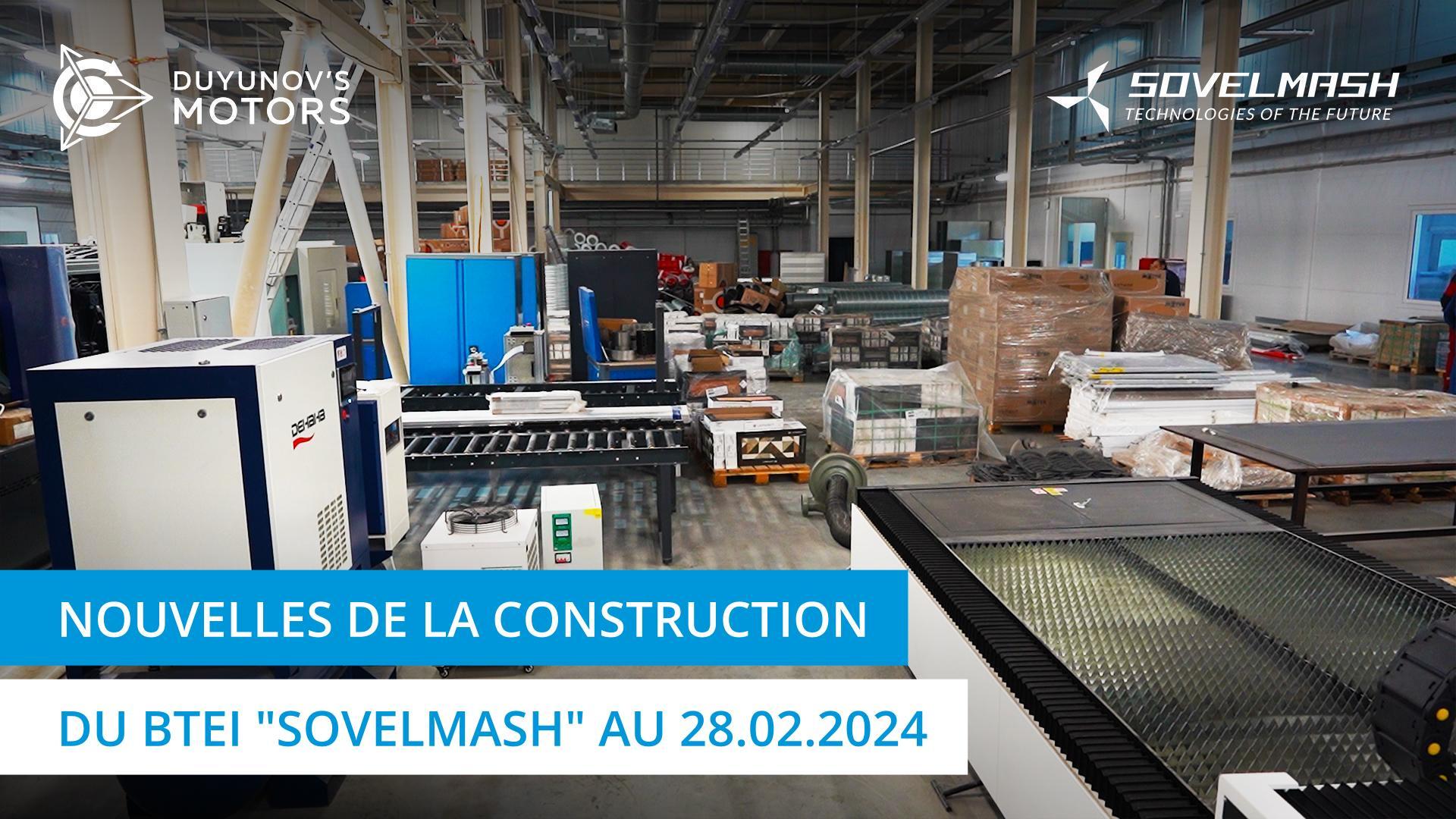 BTEI "Sovelmash" au 28.02.2024 : installation du système de refroidissement et autres travaux