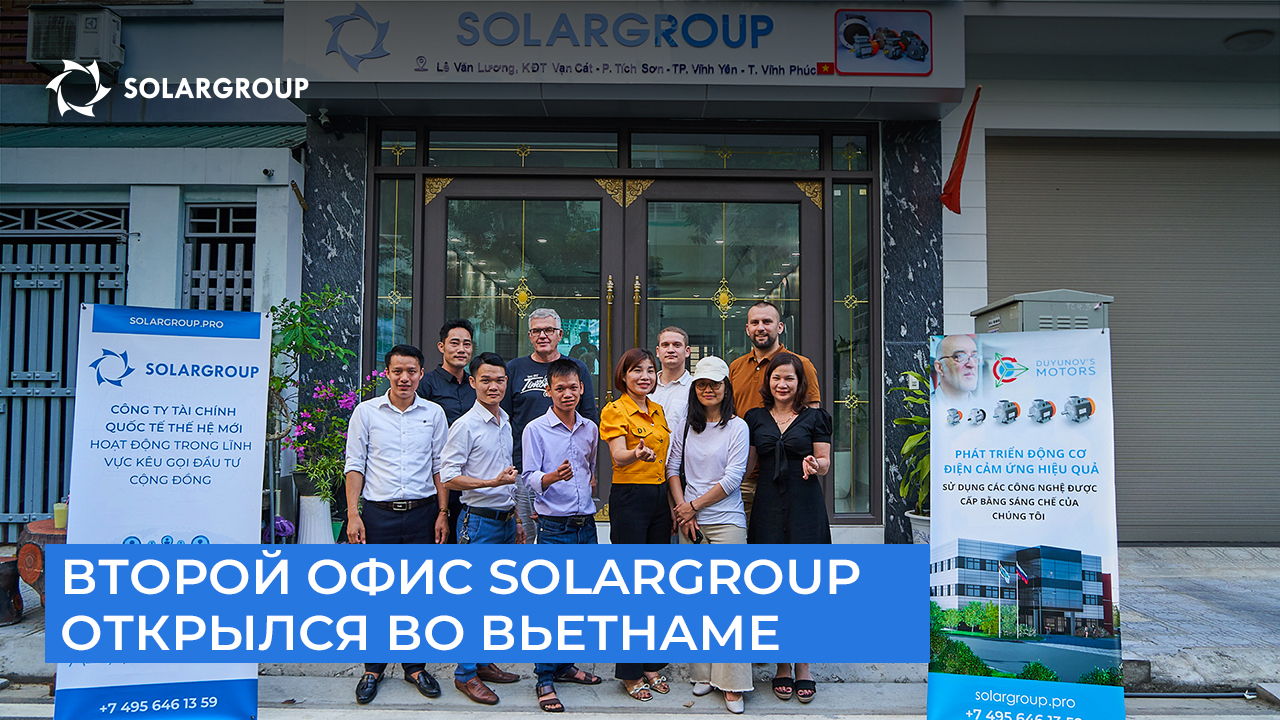 Второй офис SOLARGROUP открылся во Вьетнаме