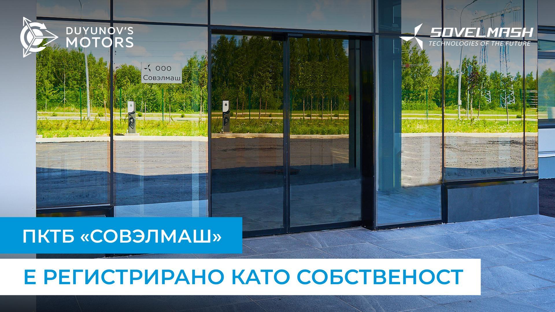Ново достижение в развитието на проекта!