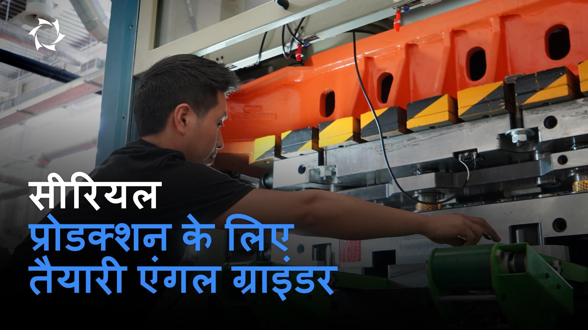 OOO Sovelmash में सीरियल प्रोडक्शन की ओर एक नया कदम