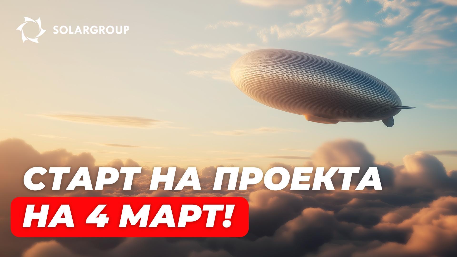 В офиса на АЕРОНОВА: резултати от работата и планове за 2025 година | Интервю с екипа
