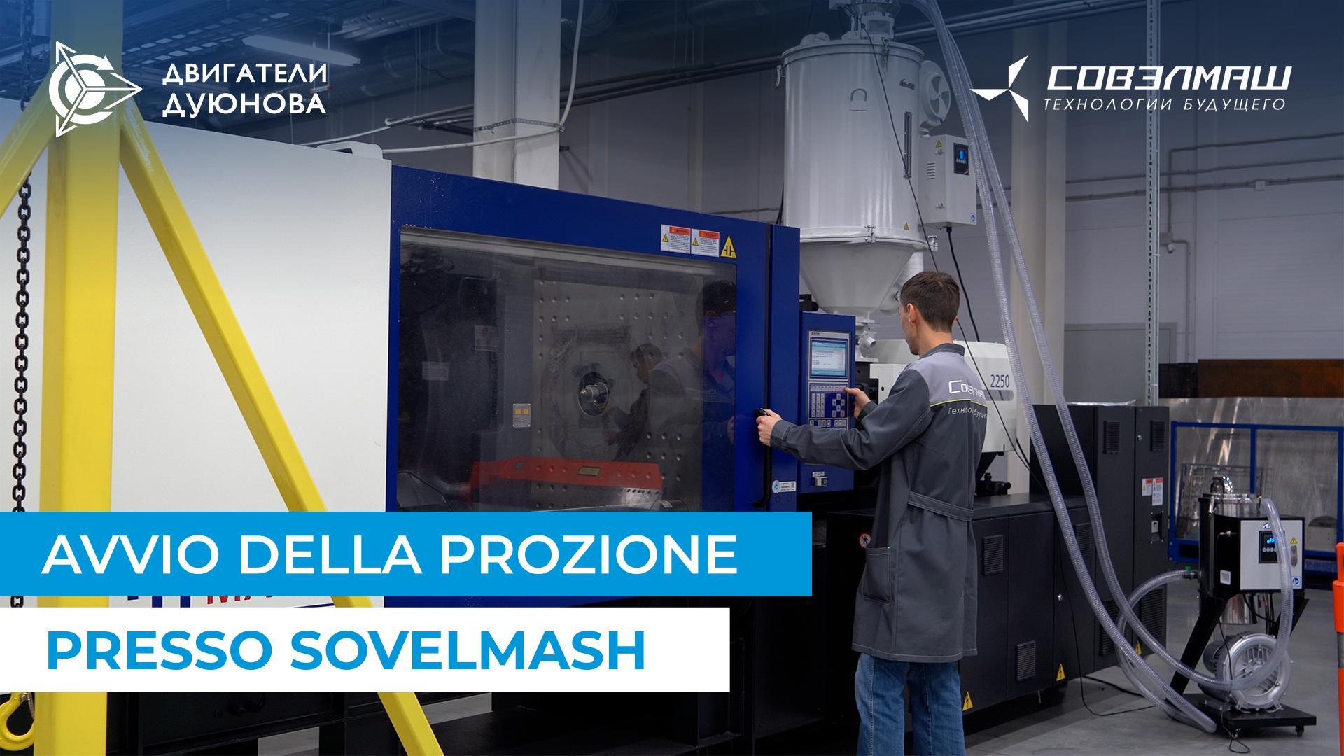 Quando aspettare i primi prodotti Sovelmash