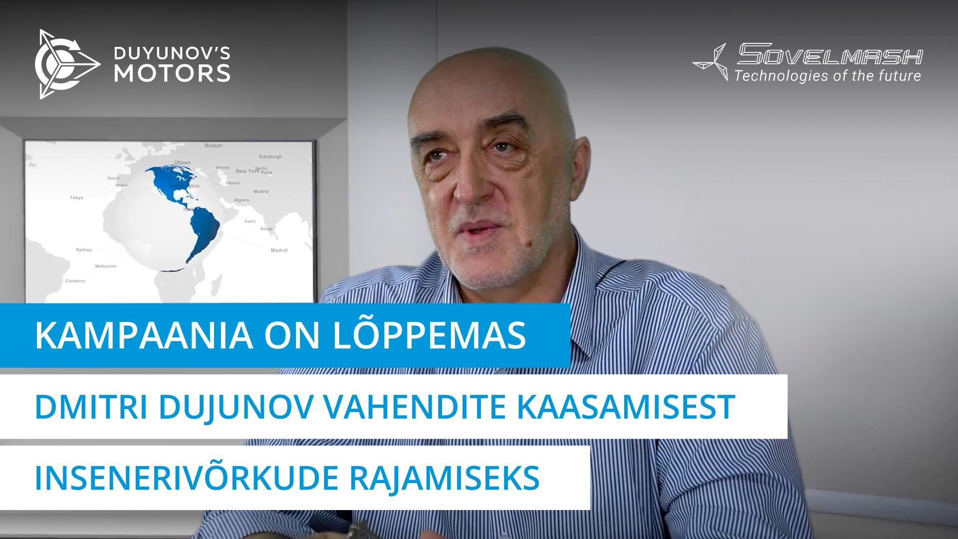 31. august on projekti ajaloo taskukohaseima kampaania viimane päev
