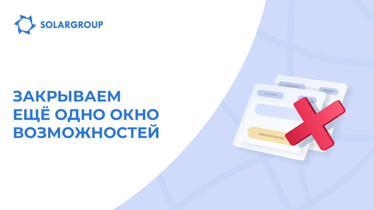 До 30 июня успейте восстановить рассрочку, отменённую в 2019 году
