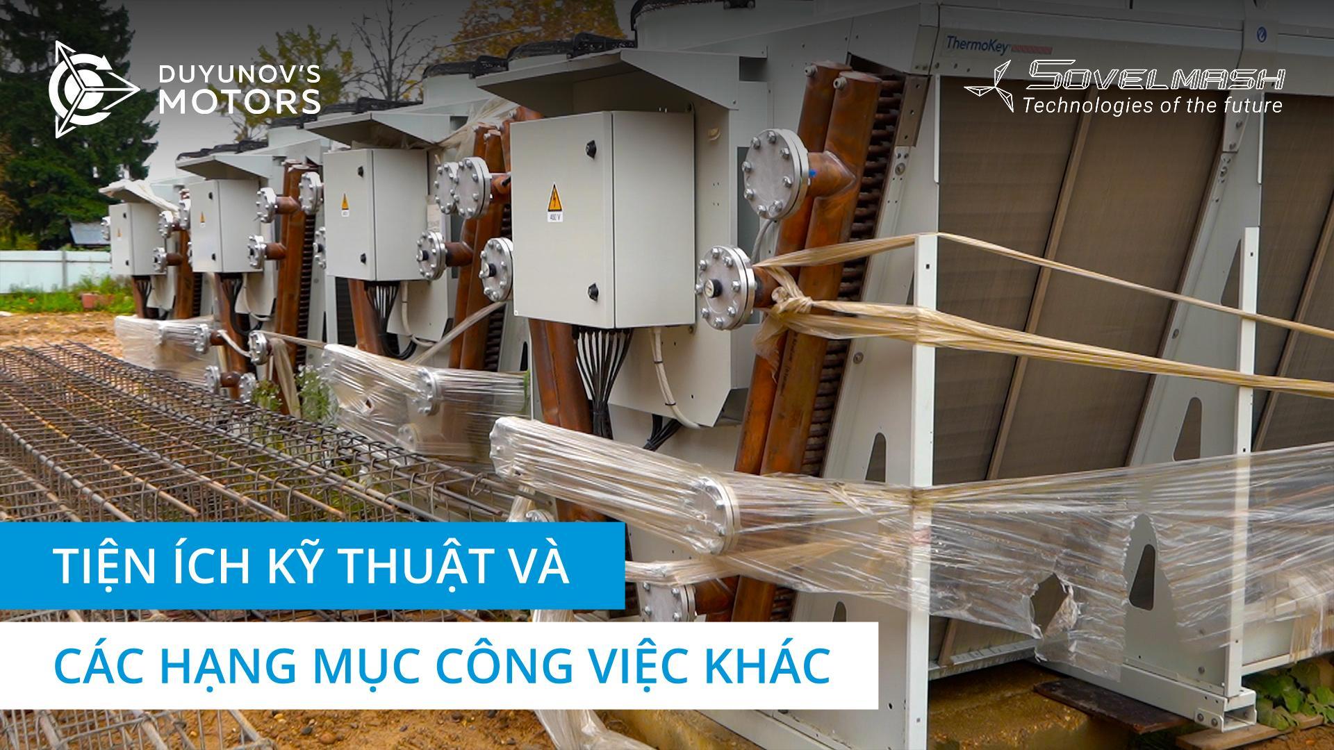 Công việc trên các tiện ích kỹ thuật đã bắt đầu / Tin tức từ công trường xây dựng "Sovelmash"