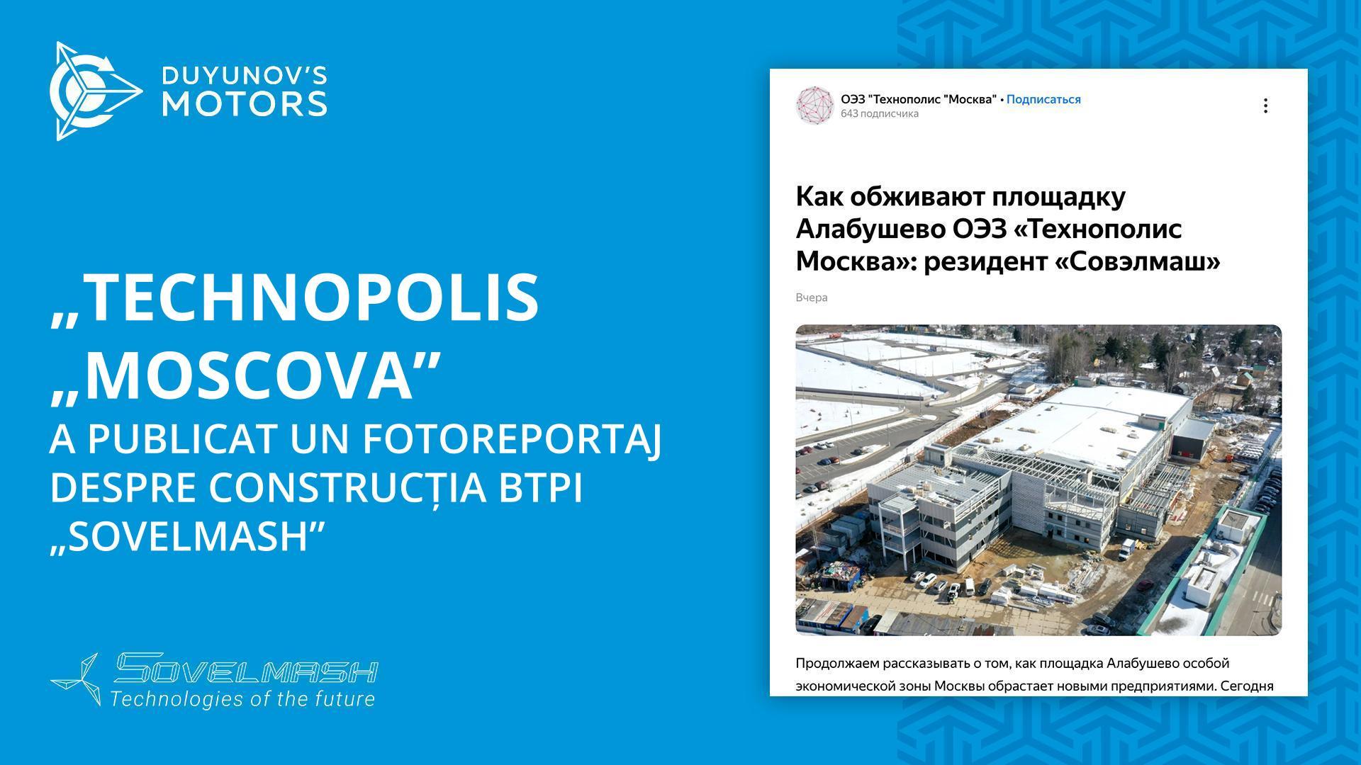 „Technopolis „Moscova” a publicat un fotoreportaj despre construcția BTPI „Sovelmash”
