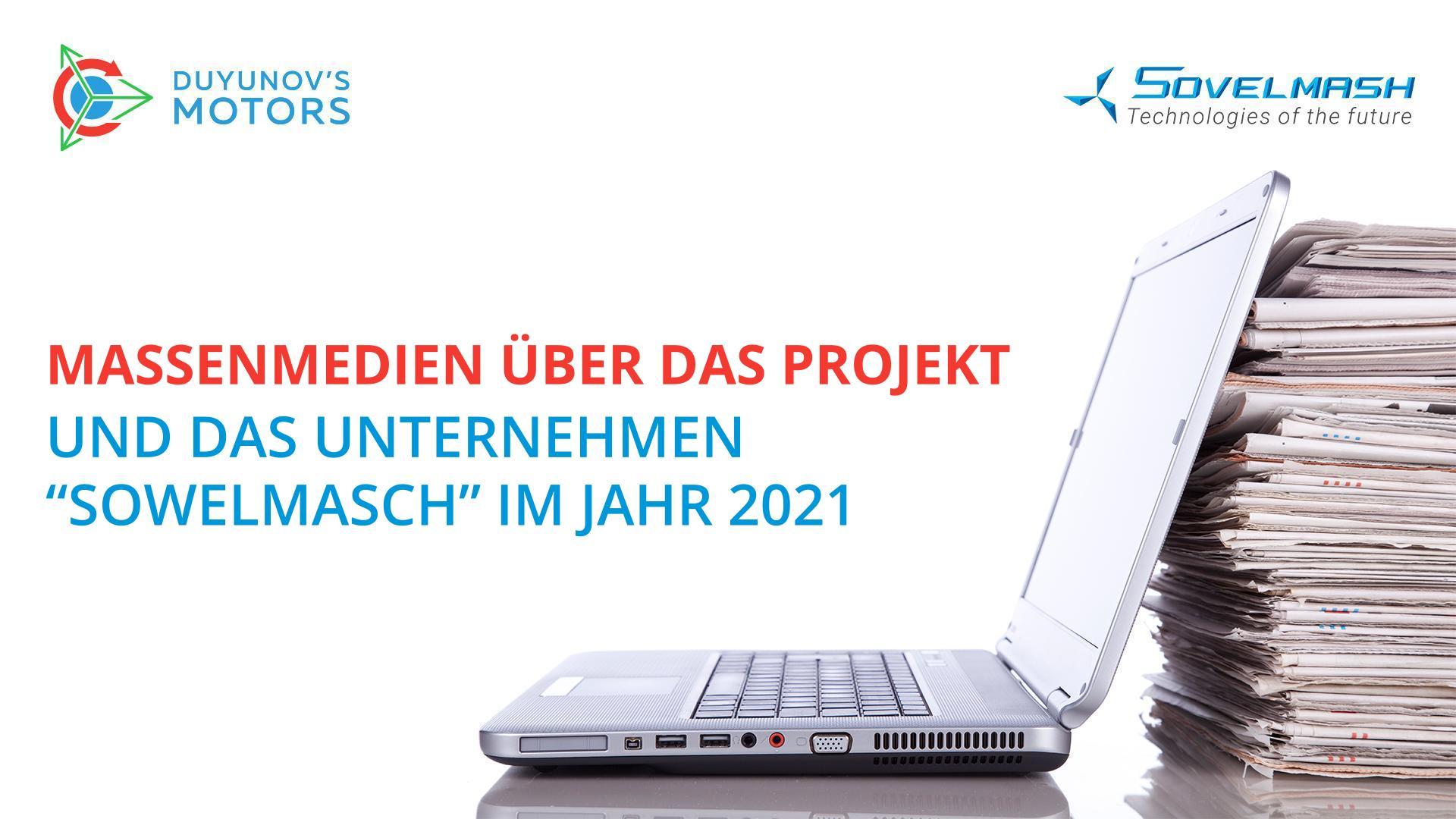 Massenmedien über das Projekt und das Unternehmen "Sowelmasch" im Jahr 2021