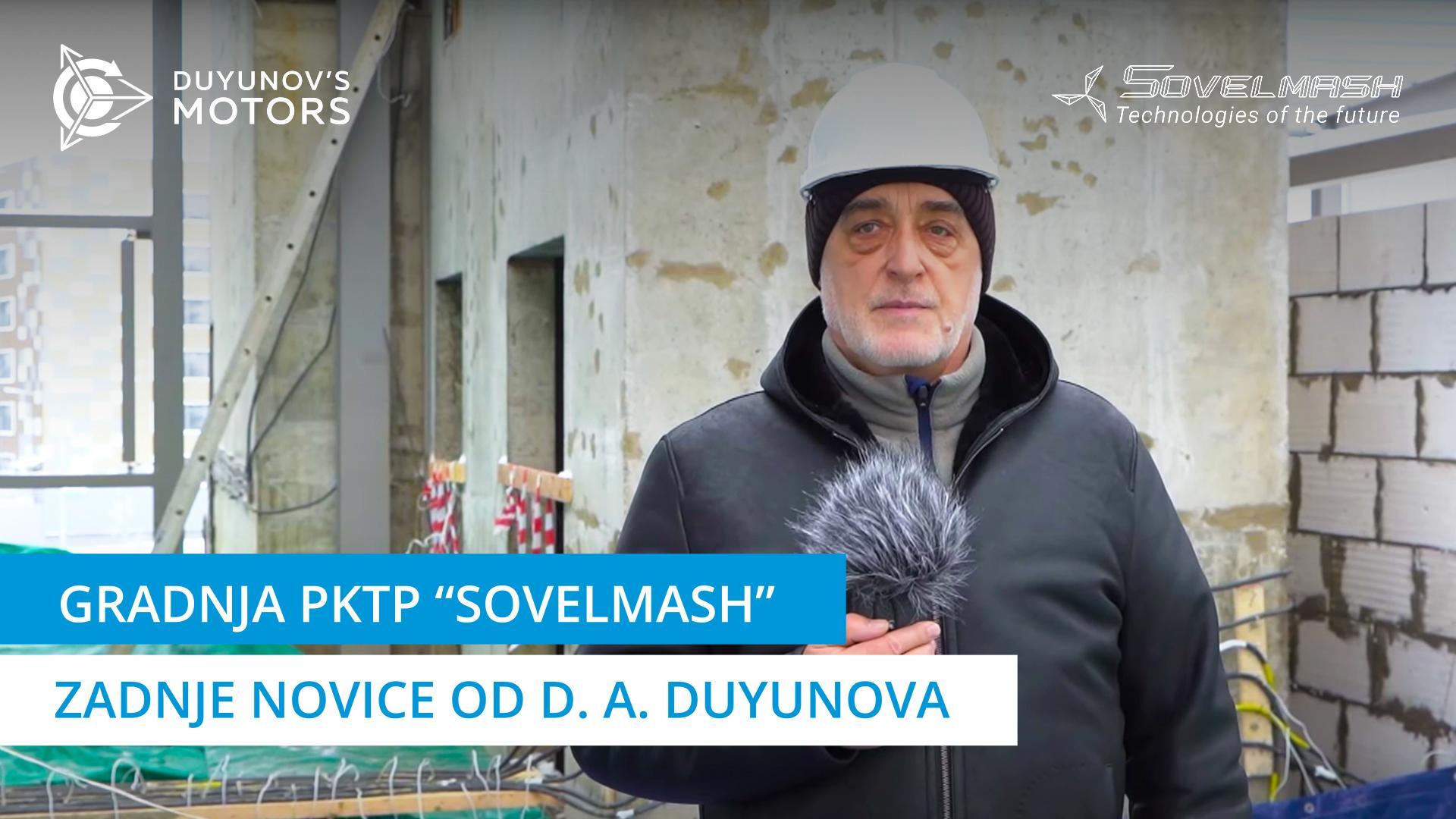 Gradnja PKTP "Sovelmash" | Zadnje novice od D. A. Duyunova | 232. dan