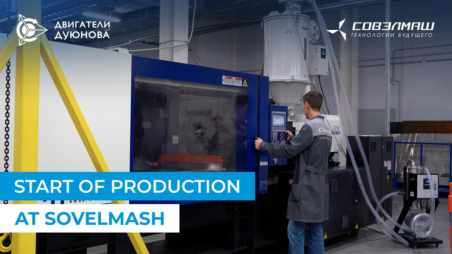 When to expect the first products from "Sovelmash"